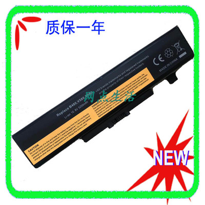 联想M490B480V580笔记本电池