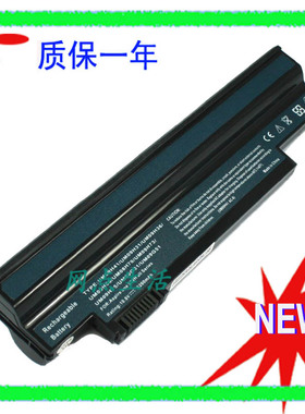 宏基Acer EM350 NAV51 NAV50 UM09G75 UM09G51 UM09H31笔记本电池