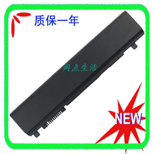 R830笔记本电池东芝R730R840