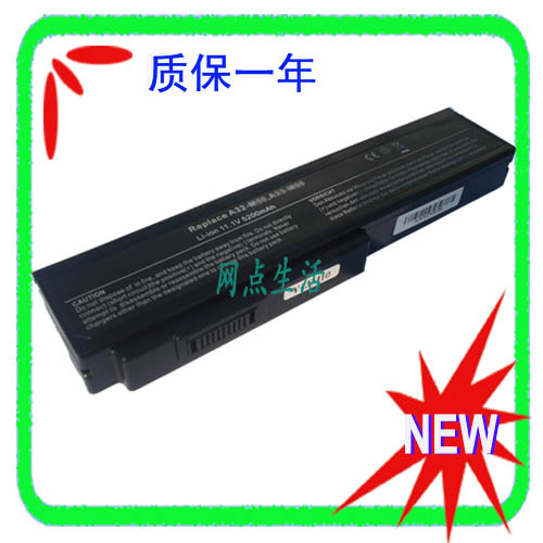 华硕/ASUSX64N61笔记本电池