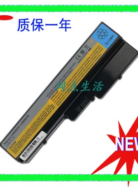 适用于 联想 Y430 Y430A Y430G V450 V430A L08S6D01 笔记本电池