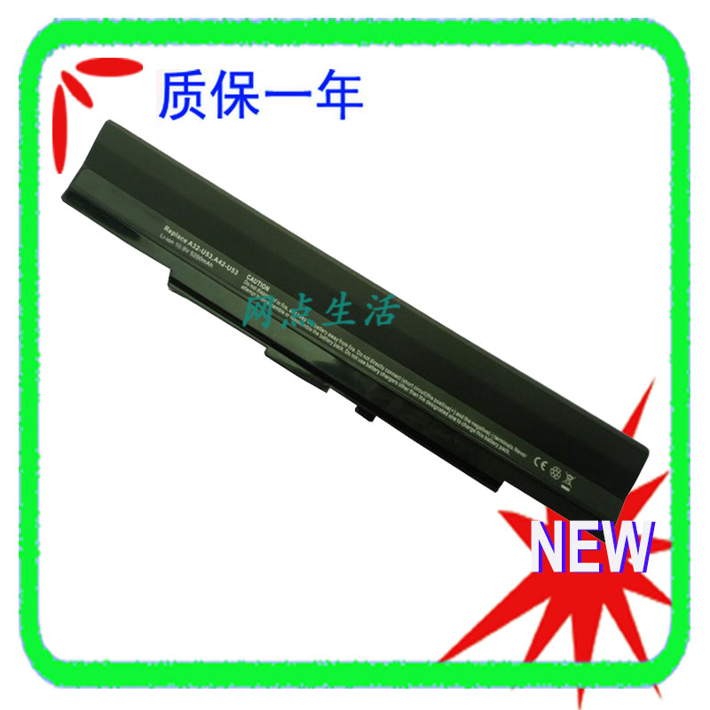 A32-U53笔记本电池华硕U33JC