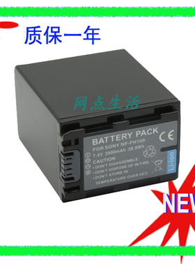 适用于索尼sony HDR-SR11E SR10E CX7E XR100E XR500E 摄像机电池