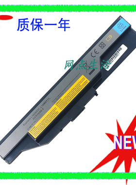 适用联想 N480 N485 B465 B465A G465C G470E L10C6Y11笔记本电池