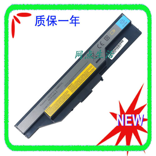 联想/LenovoN480B465笔记本电池