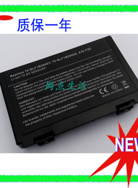 华硕ASUS A32-F82 K40 K40E K40IJ K40IN K50IN K70IC 笔记本电池