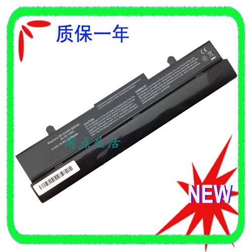 1001PQ笔记本电池华硕ASUS1001P