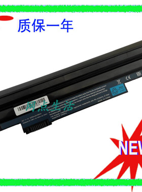宏基Acer Aspire One E100 POVE6 PAV70 NAV70 ZE6 ZE7笔记本电池