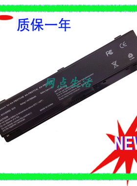 适用NP300U1A 305U1Z NP305U NP305U1A NP305U1Z N308 笔记本电池