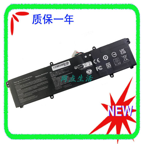 AsusX1502ZV4050E笔记本电池