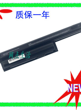 适用于 索尼 VGP-BPS26 VPCCA16EC VPCCA18EC CA17EC 笔记本电池