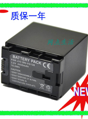 适用于JVC BN-VG138 GZ-MS250 MS230 MG750 HM970 EX275 相机电池