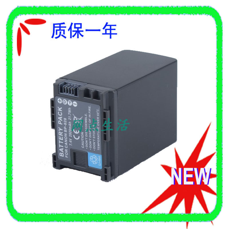 佳能摄像机电池BP-828XA25XA20