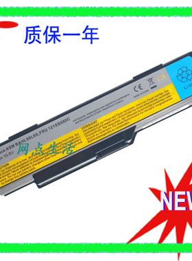 联想 C510 C460 C467 C462A C466M C461L 121SL050C 笔记本电池