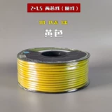 Bulls Rvv Power Set Wirry Thre -two Core Soft Wire Home Национальный стандартный аэробный медный кабель на открытом воздухе Медный сердечник