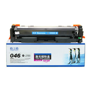 格之格 732Cdw 654Cdw 653Cdw打印机硒鼓 731Cdw 735Cx 733Cdw 735Cdw GRG046硒鼓适用佳能MF732Cdw 734Cdw