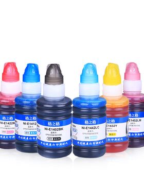 e110bk适用爱普生墨水格之格
