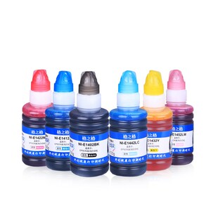 格之格E110BK适用EPSON爱普生连供墨水 100ML打印机填充墨汁 R330 R230 1390 R290 R270 R210 连喷墨盒墨水