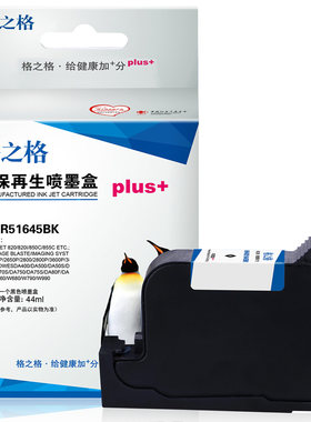 格之格绘图仪喷码机桌面墨水