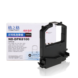 格之格适用富士通DPK8100E色带架 DPK8200E 8300E 8400E 8500E 8600E 9050E DL100 900 1000 1200 1150色带芯