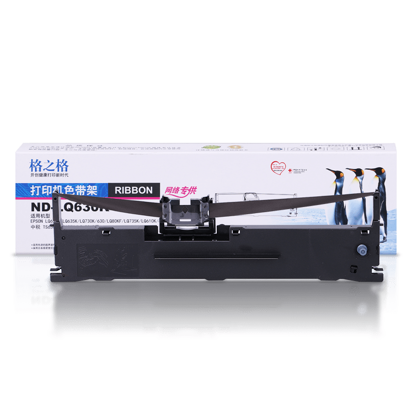 格之格LQ630K 适用爱普生LQ630k色带架 730K 735K 615K 635K色带 610K 80KF 82KF针式打印机色带