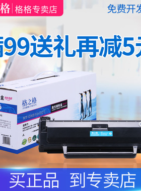 格之格D1043S硒鼓 适用三星ML-1666 1676 1660 1665 1861 1865W SCX-3201G 3200 3206 3205 3206W 3218硒鼓