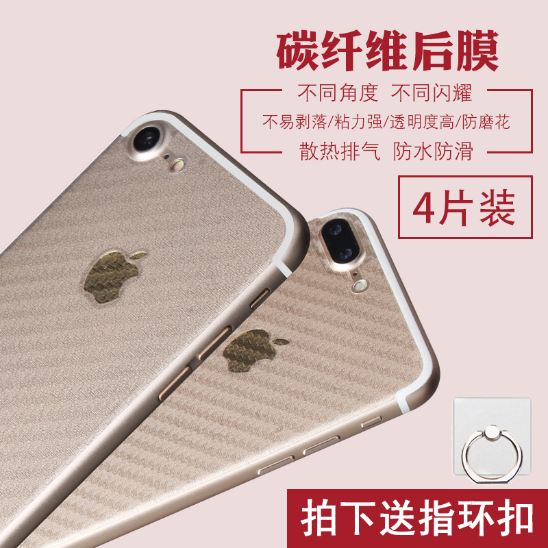小米NOTE3后膜note后膜贴纸手机mix背膜max2全包碳纤维mix2s磨砂