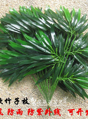 高档仿真竹子空调管道手工假树枝