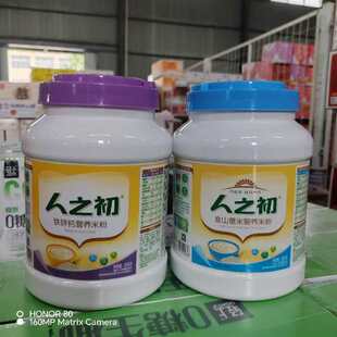 (两桶装)人之初铁锌钙、淮山薏米、DHA益生元米粉800克25年2月后