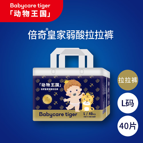 动物王国倍奇皇家弱酸拉拉裤