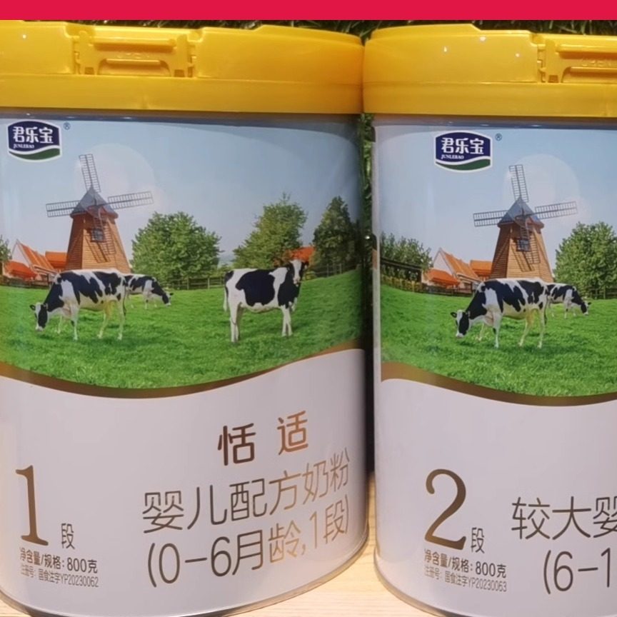 （返现10）新包装恬适奶粉800克3段2段1段/25年9月后/两桶包邮