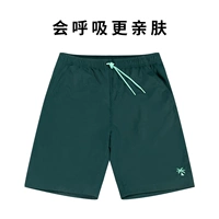 Зеленый [обновление дышащей с внутренней подкладкой] подходит для игры в воду