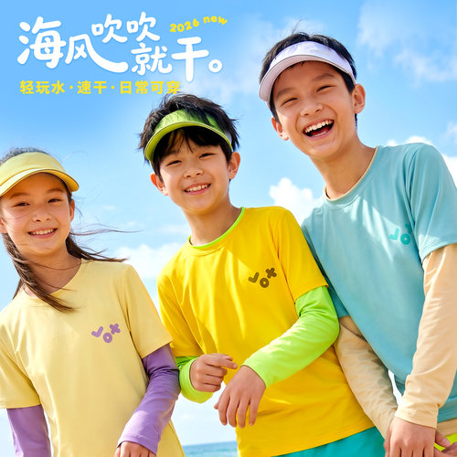 儿童长袖防晒沙滩速干泳衣