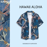 Aloha Hawaii Hawaii Resorting Beach Shirt Men's Men's Bread Sanya Seaside Flower Room