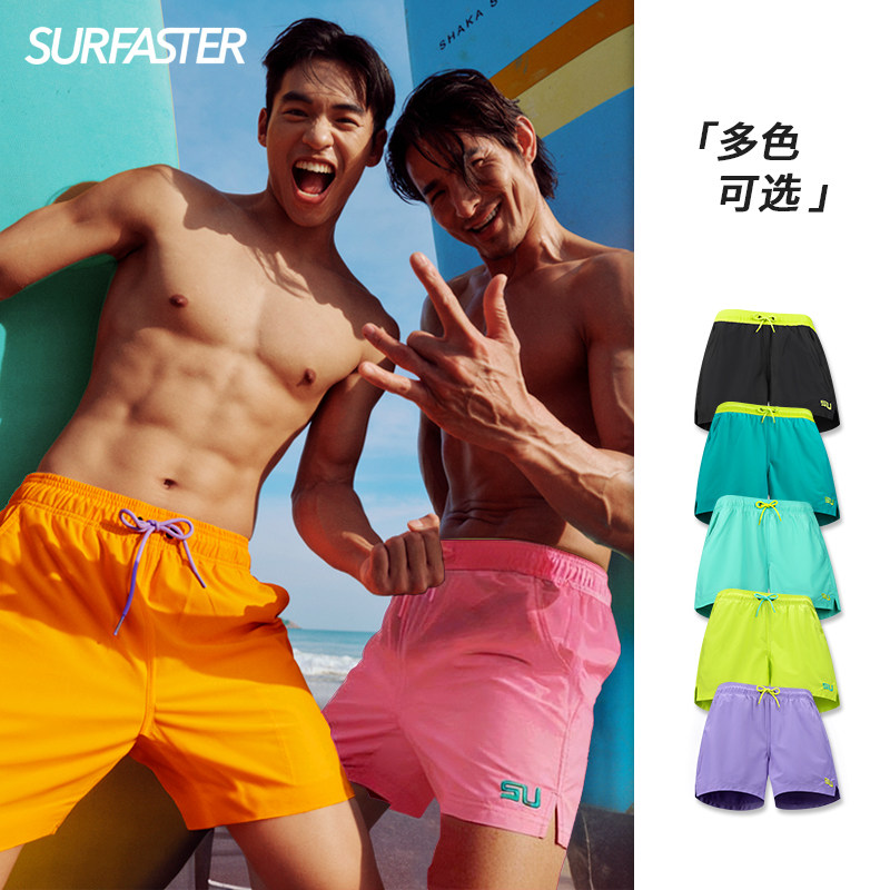 泳裤男生泡温泉新款双层亮色防尴尬冲浪沙滩裤防晒长袖泳衣套装