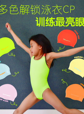 【超弹 不勒头】速浪0压感超软硅胶更亲肤儿童游泳帽