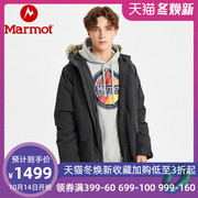 marmot/土拨鼠2019秋冬新款男士轻便透气拒水鹅绒700蓬羽绒羽绒服