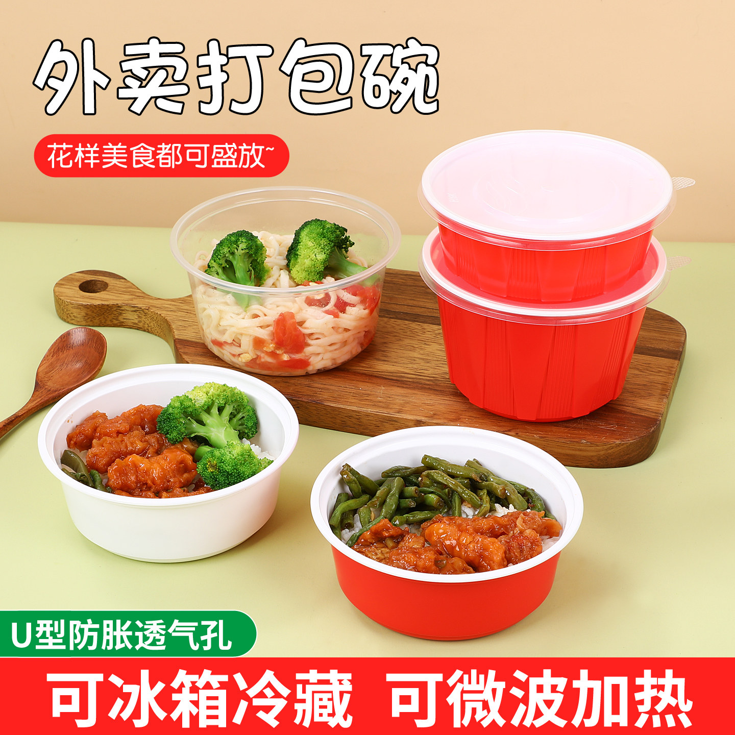 一次性打包盒圆形带盖饭盒PP麻辣烫米线碗耐高温三四五格外卖餐盒图片