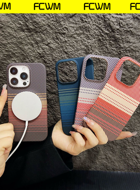FCWM新款iPhone17手机壳适用于苹果16ProMax碳纤维纹磁吸壳15Pro磨砂14防指纹iPhoneAir高级感轻薄防摔保护壳