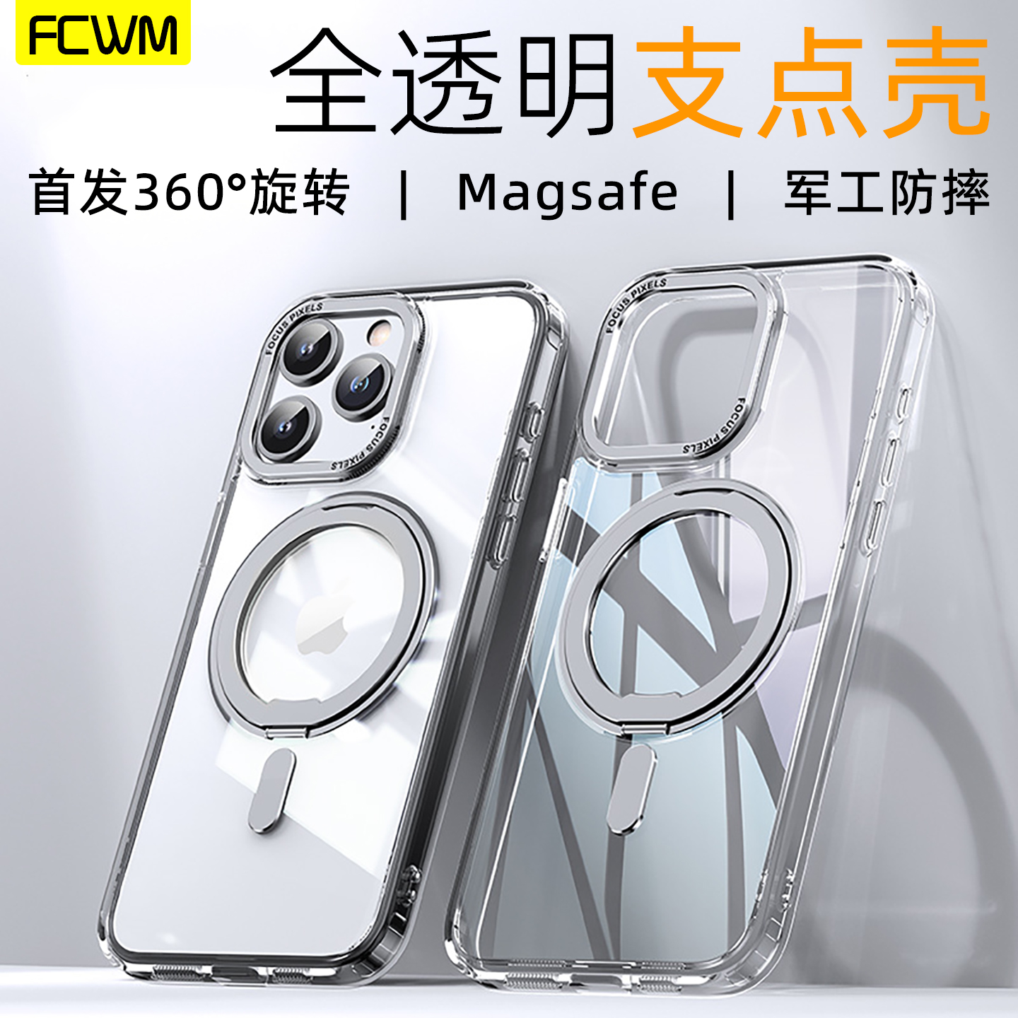 新款苹果16promax手机壳带支架15