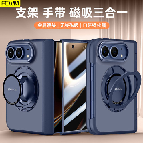 适用于iPhoneduo手机壳新款苹果