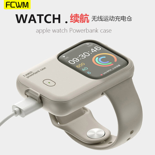 苹果S10手表充电宝Watch7充电器