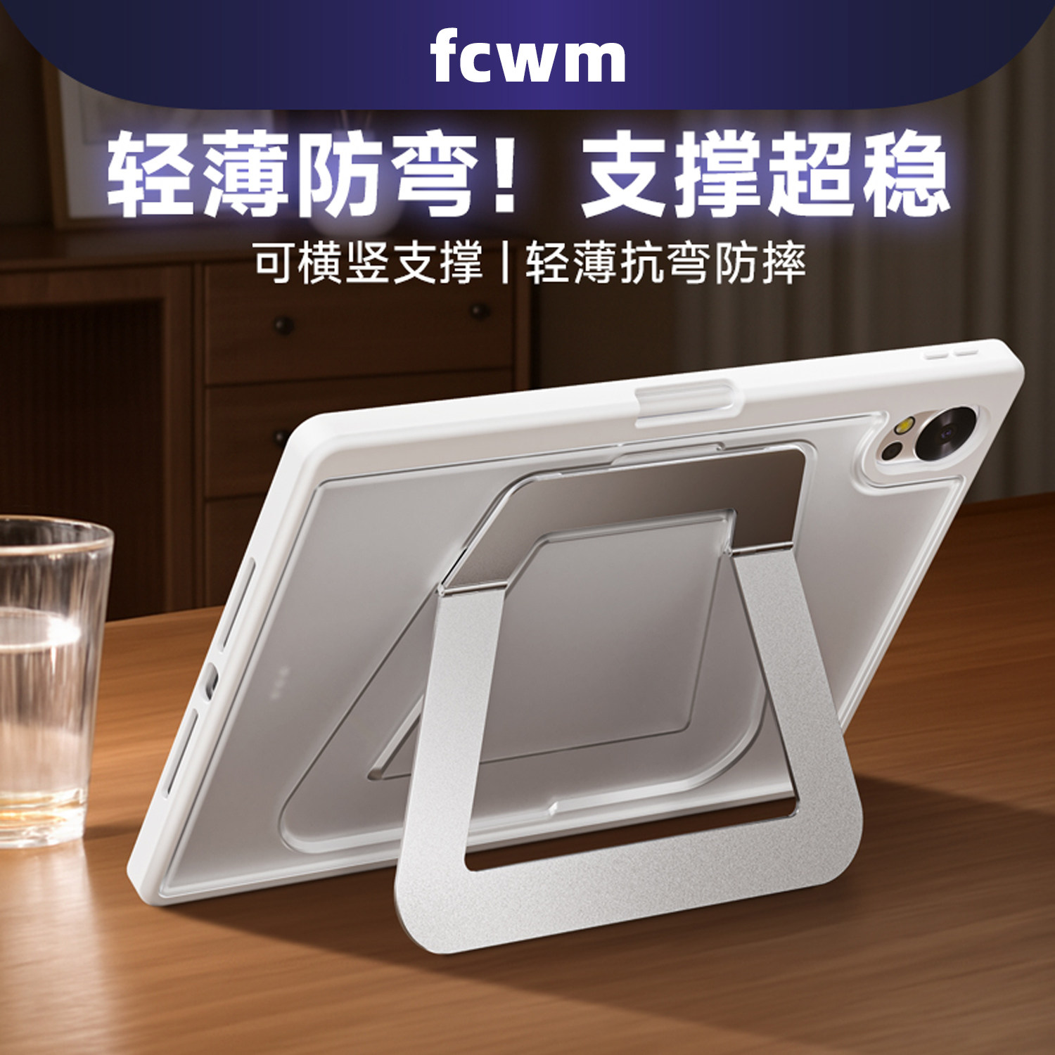 新款matepad支点壳适用华为平板