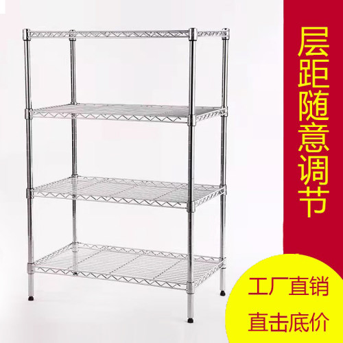 厨房架多层落地式置物架层距可调