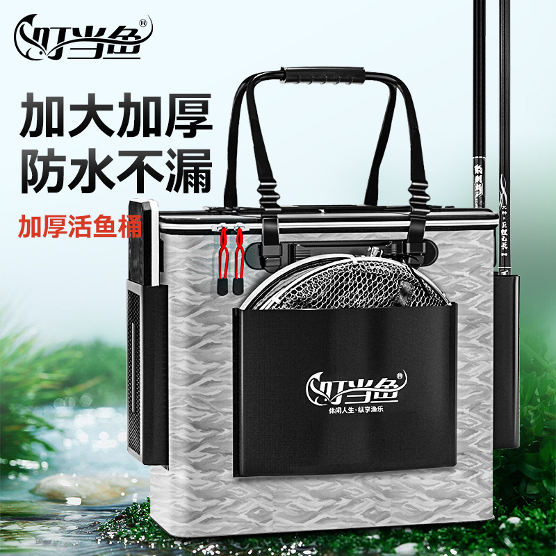 叮当鱼超大加厚活鱼桶EVA图片