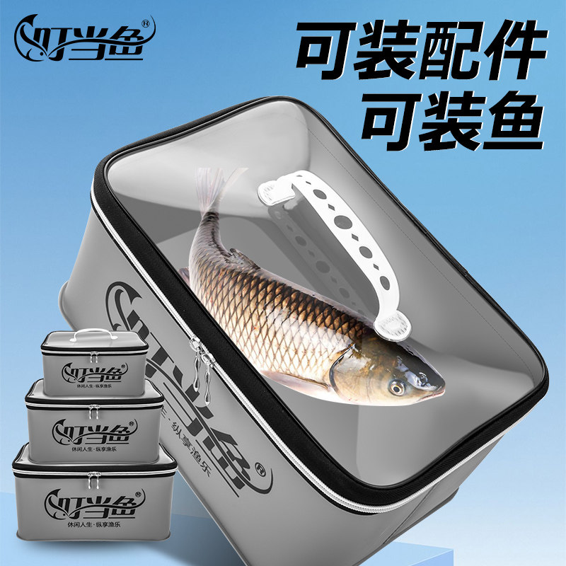 叮当鱼EVA水袋活鱼桶配件收纳盒加厚大容量可折叠便携收纳箱手提,户外/登山/野营/旅行用品,其他垂钓用品,淘宝优惠券,粉丝福利购,淘宝优惠卷