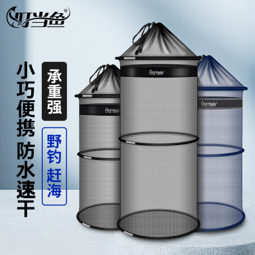 叮当鱼便携折叠多功能收纳网兜