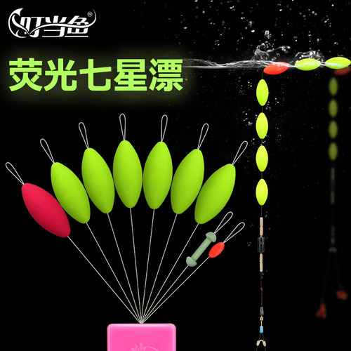 叮当鱼传统内置太空豆垂钓用品