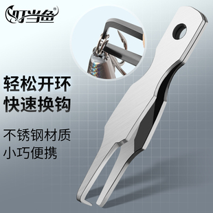 叮当鱼路亚开环器飞钓诱饵假鱼铅板亮片开双环夹路亚工具