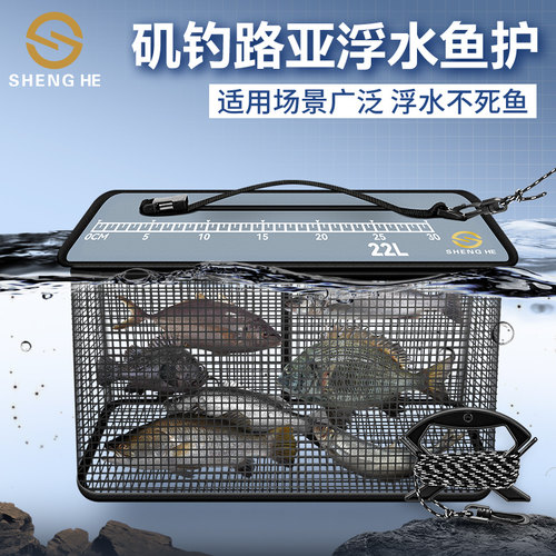 叮当鱼浮水鱼护海钓路亚